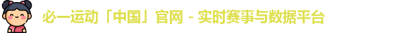 必一运动